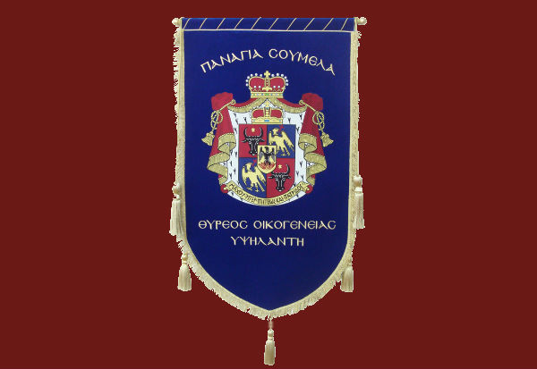 panagia soymela
